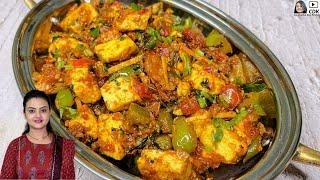 Try This Awesome Dhaba Style Paneer Recipe  Tawa Paneer  Tawa Vegetables  Mixed Veg Tawa Fry