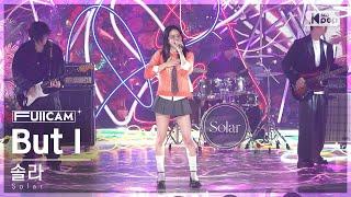 안방1열 풀캠4K 솔라 But I Solar FullCam│@SBS Inkigayo 240505