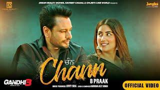 Chann Official Video  B Praak   Harmanjeet Singh Gandhi 3 Yarran Da Yaar Dev Kharoud Avvy Sra