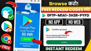 Free Redeem Code Browse करो  Free Redeem Code App  Free Google Play Redeem Code Redeem Code App
