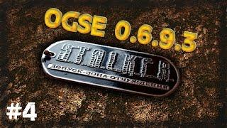 STALKER . OGSE 0693 v.2.11 - 4 Крот  Неожиданный напарник  Документы военных