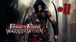 LIMPERATRICE HA LE SUE COSE  PRINCE OF PERSIA SPIRITO GUERRIERO  Gameplay ITA #11