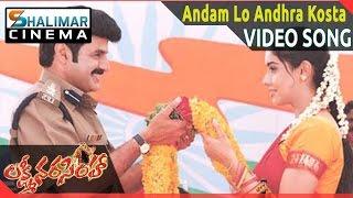 Lakshmi Narasimha Movie  Andam Lo Andhra Kosta Video Song ll Bala Krishna Aasin  Shalimarcinema