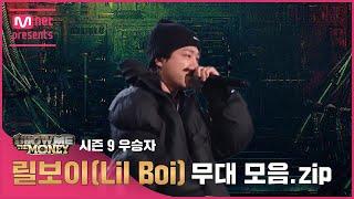 JP#SMTM 시즌9 우승자 릴보이Lil Boi 무대 모음.zip 래퍼 공개모집 731