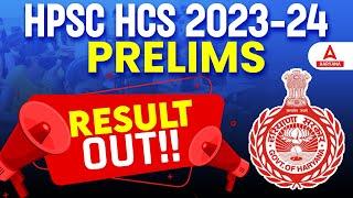 HCS Prelims Result 2023-24 OUT  Haryana Civil Services Result  HPSC HCS Pre Result Latest Update