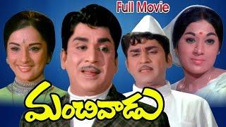 Manchivadu Full Length Telugu Movie  ANR Kanchana Vanisri  Ganesh Videos - DVD Rip..