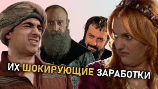 Сколько денег заработали актёры Великолепного века?