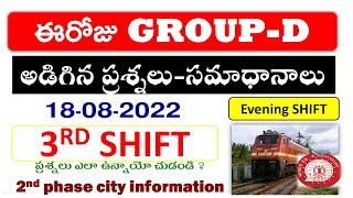 RRB GROUP-D 18TH AUGUST 3RD SHIFT EXAM REVIEW Today asked Group-d GSGK Question in telugu