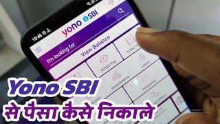 YONO se atm se paise kaise nikale  How to withdraw money by yono app  YONO से पैसे कैसे निकाले