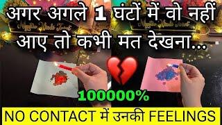 ️NO CONTACT  UNKI CURRENT FEELINGS  HIS CURRENT FEELINGS  CANDLE WAX HINDI TAROT READING TODAY