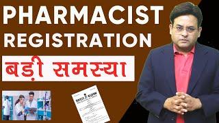 Pharmacist Registration II The problems and solution