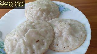 ଚିତଉ ପିଠାOdisha Chitau Pitha RecipeOdisha Authentic Recipe