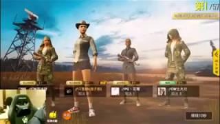 اقوي مواجهات في #ببجي   من المعارك النهائية لمحترفي النسخة الصينية pubg  تخطو #ابن سوريا و #بيكاتشو