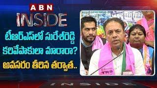 Focus on TRS Leader KR Suresh Reddy Politics  Inside  ABN Telugu