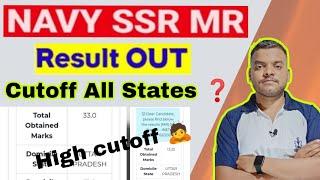 Navy SSR MR cutoff 022024 क्या है सभी states की Navy SSR MR result out Navy mr result 2024 