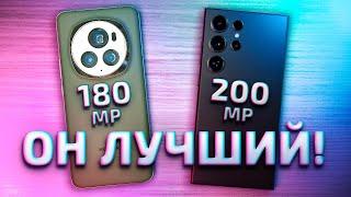 Honor Magic 6 Pro vs Samsung S24 Ultra - обзор сравнение и тесты фото видео и звукозаписи.