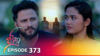 Jaanu  Episode 373 - 2024-07-30  ITN