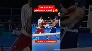 Силовой джеб#бокс #спорт #хабаровск #sports #мма #москва #питер #mma #россия #boxing #владивосток