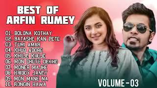 Best Of Arfin Rumey I Arfin Rumey Bangla New Song  Arfin Rumey Hits Bangla Songs.#song #viral