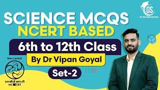 Science MCQs Set 2 l General Science NCERT MCQs 6th to 12th Class l GS by Dr Vipan Goyal #NCERT