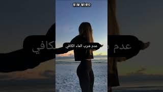 اخطاء عند خسارة الوزن️