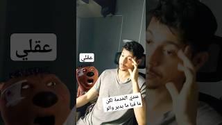 من يحدث له هذا الامر ؟ 