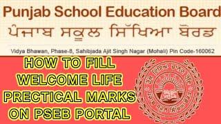 HOW TO FILL WELCOME LIFE PRECTICAL MARKS ON PSEB 5TH8TH10CLASS 