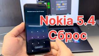 NOKIA 5.4 сброс графического ключа пароля TA-1337 Hard Reset FRP