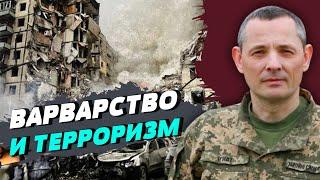 Россияне сознательно убивают мирных украинцев - Юрий Игнат
