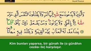 İshak Danış Kuran Quran hatim  hatmi Şerif  Cüz 19