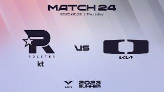 KT vs. DK  Match 24 Highlight 06.22  2023 LCK Summer Split