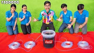 ₹100000 Longest Straw Challenge Ft. Crazy XYZ- जल्दी पियो और जीतो नकद इनाम  Who Will Win?