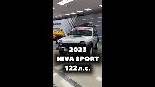 НИВА СПОРТ 2023 С МОТОРОМ 1.8  122 л.с.  NIVA SPORT 1.8