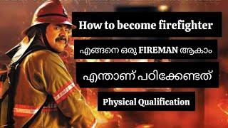 How to become FIREMANfirefighter malayalam  Career details physical Qualification-Salary