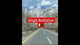 #pakistan #travelpakistan #velog #shortvideo #pakistani #veloging #youtube #shortvid