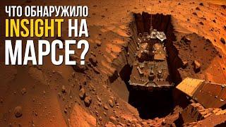 Наконец NASA нашла то что искала на Марсе