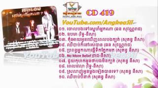 RHM CD vol 419 Half Nonstop Chhorn Sovannreach Nob Bayarith Sokun Nisa