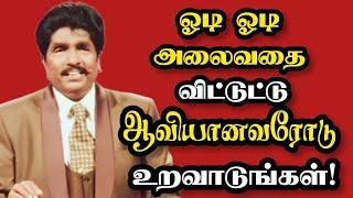 Get in touch with the Holy Spirit  Prophet. Ezekiah Francis  Tamil Christian Message