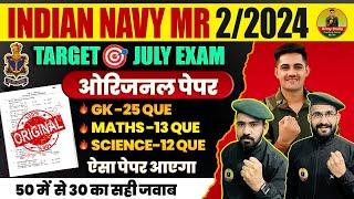 Navy Question Paper 2024  Indian Navy Model Paper 46  Indian Navy MR Paper 2024