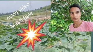 Avlog video Masti Bale # Sunderpur to  todarpur # mast funny video