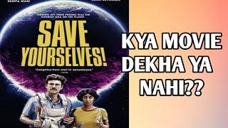 Save Yourselves review Save Yourselves hindi review Save Yourselves movie review in hindi