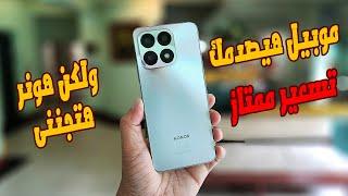 اكتر موبايل غريب من هونر فى 2023  Honor 70 Lite