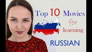 TOP 10 MOVIES for learning RUSSIAN