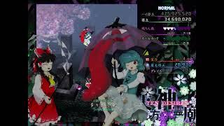 Touhou 13 Ten Desires - Normal 1CC Reimu