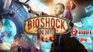 Bioshock Infinite ● Прохождение Burial at Sea Episode Two ● #4