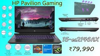 Hp pavilion gaming Laptop 15-ec2146AX  Short Unboxing hindi