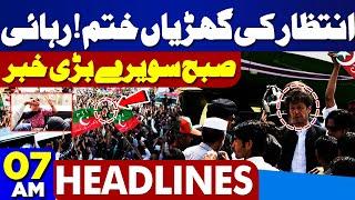Dunya News Headlines 07 AM  Big News Imran Khan Release?  Good News For PTI  16 July 2024