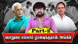 வன்மம் max on #வாழை Part 2  Mari Selvaraj Pa Ranjith Charu Nivedita Tirupur Subramani Vaai Savadaal