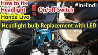 #Honda Livo Headlight bulb Replacement with LED II Headlight Switch #Installation II #InHindi