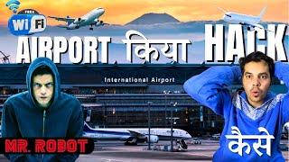 Airport Wifi कैसे हुआ #hack   cyber security full course  ethical hacking course hacker vlog